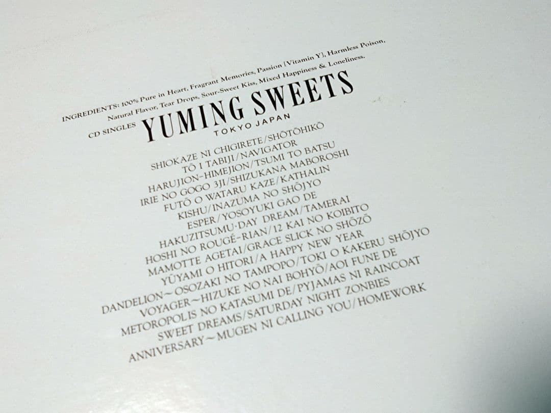 最終特価❤松任谷由実 ❤超貴重ユーミンBOX入CD16枚組(注釈付)間もなく値上