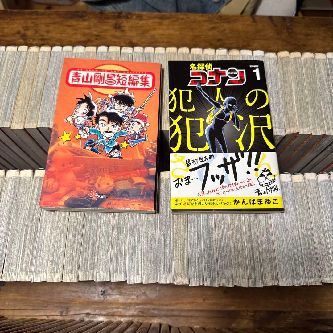 名探偵コナン　1〜107巻　SDB+14冊　短編集　全巻セット