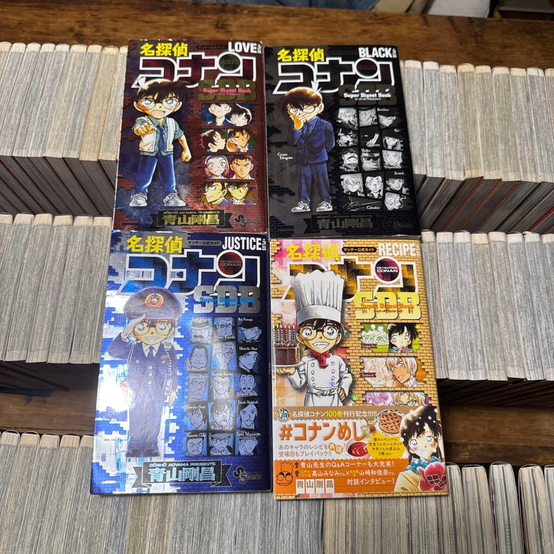 名探偵コナン　1〜107巻　SDB+14冊　短編集　全巻セット