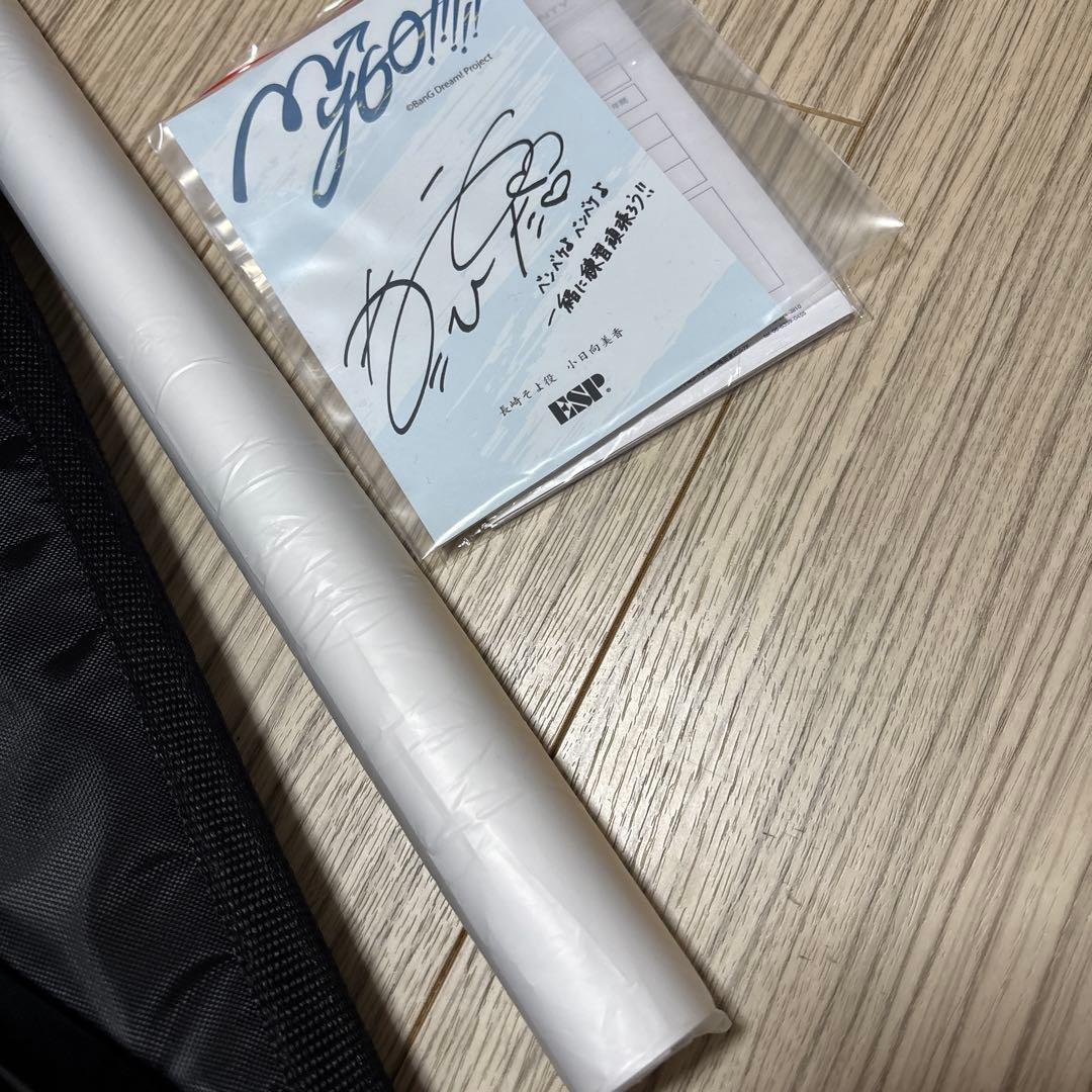 ESP×バンドリ 長崎そよモデル BanG Dream!