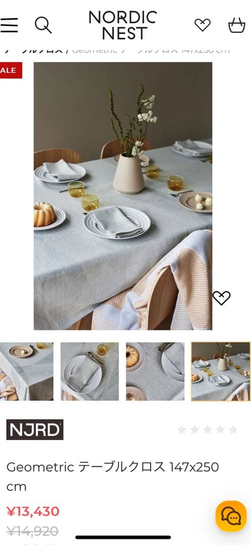 【Kumaco】NJRD テーブルクロス147x250 cm 新品