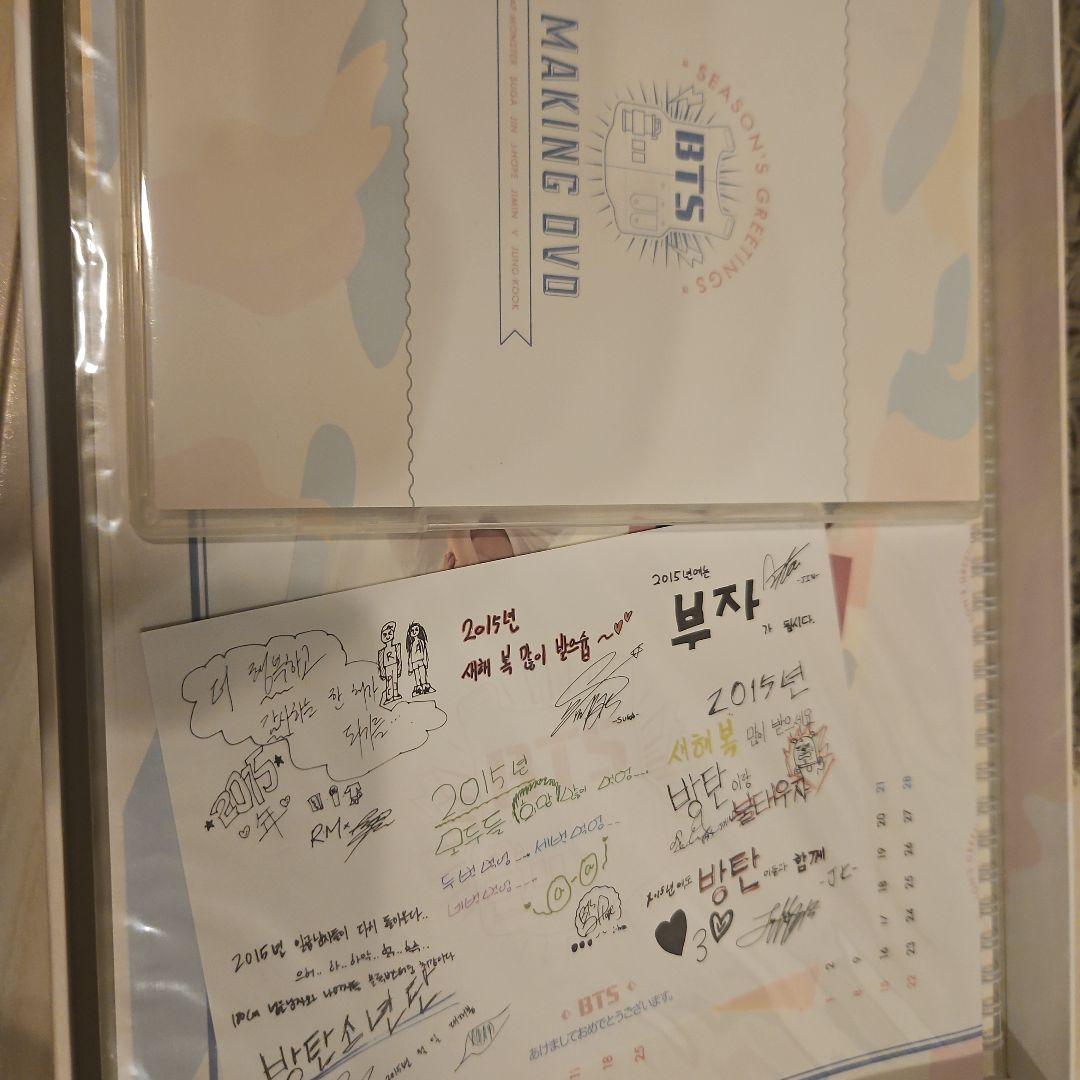 K-POP・アジア BTS 2015 SEASON'S GREETINGS
