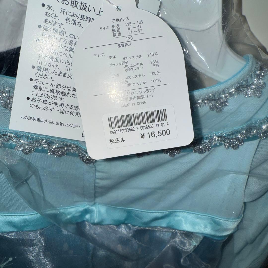 エルサドレス130サイズ　新品　ディズニー　ビビディバビディブティック