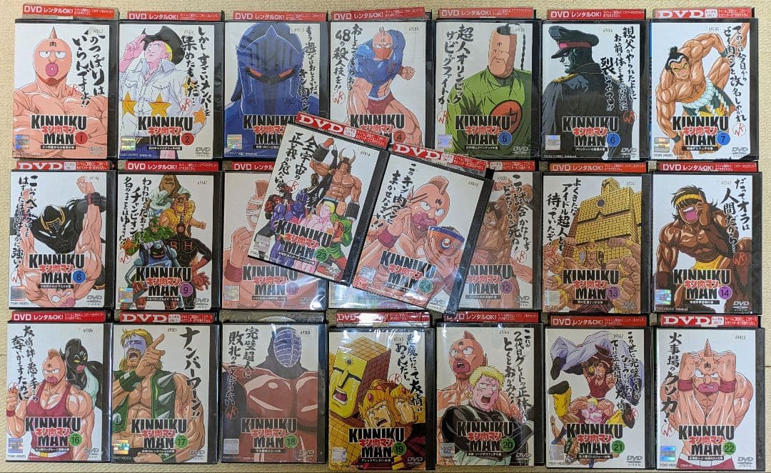 キン肉マン　23巻セット　レンタル落ち