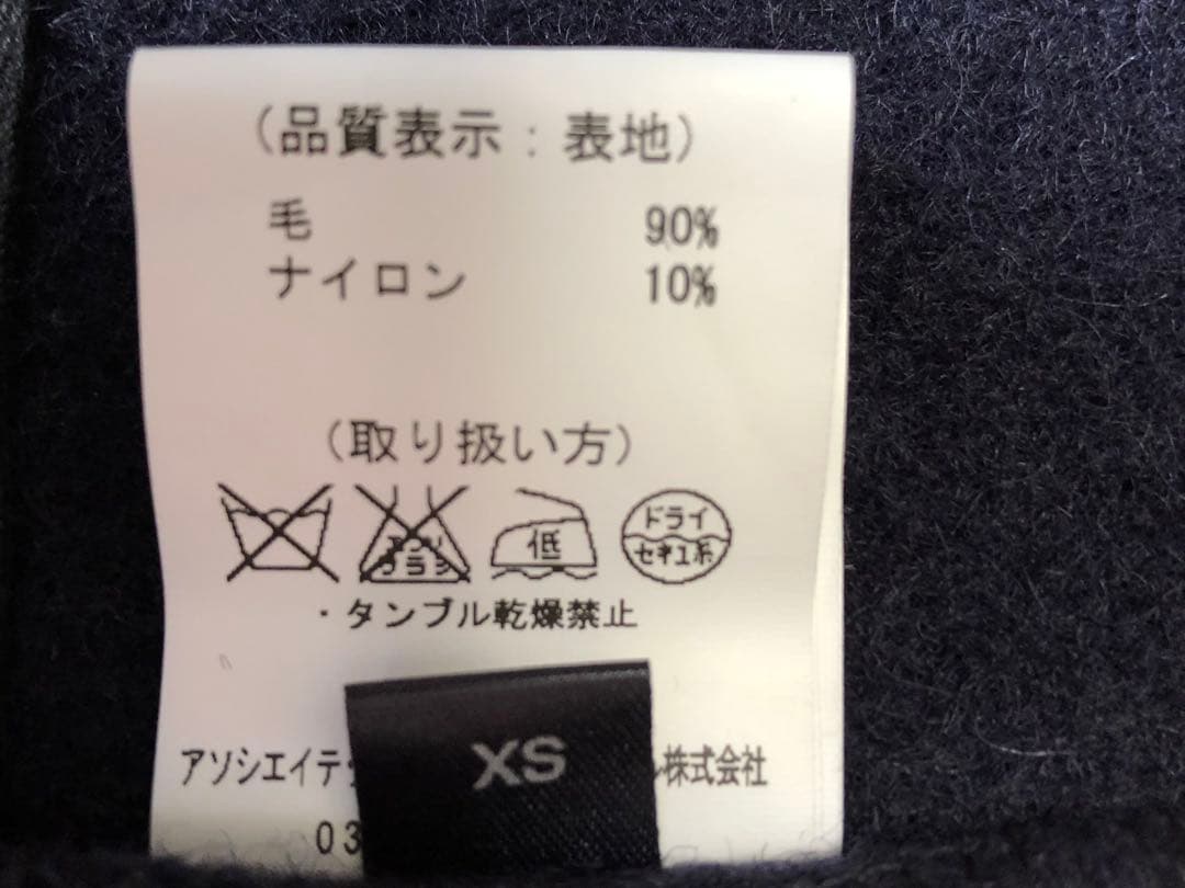 未使用タグ付き グローバーオールダッフルコートモンティー ユニオンジャックモデル
