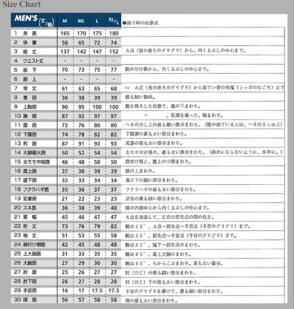 美品　 RASHタッパー（３mm） L size 【期間限定値引き】