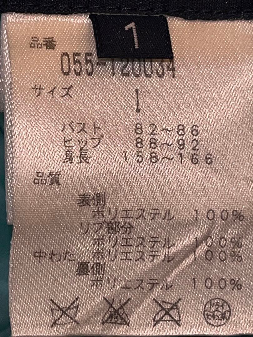 パーリーゲイツレディース　スニード　長袖&ベストリバーシブル　4way カーキ