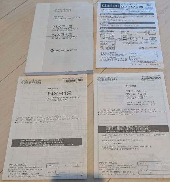 Clarion NX612 新品フィルムアンテナ付　動作確認済み　フルセグ