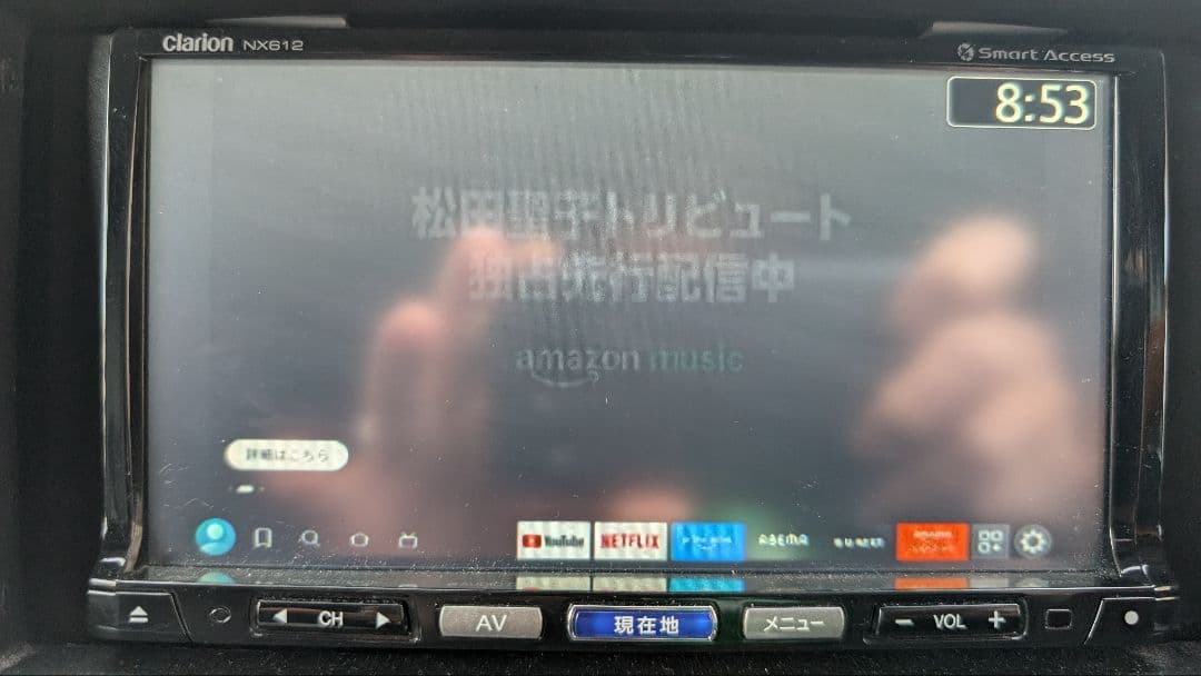 Clarion NX612 新品フィルムアンテナ付　動作確認済み　フルセグ