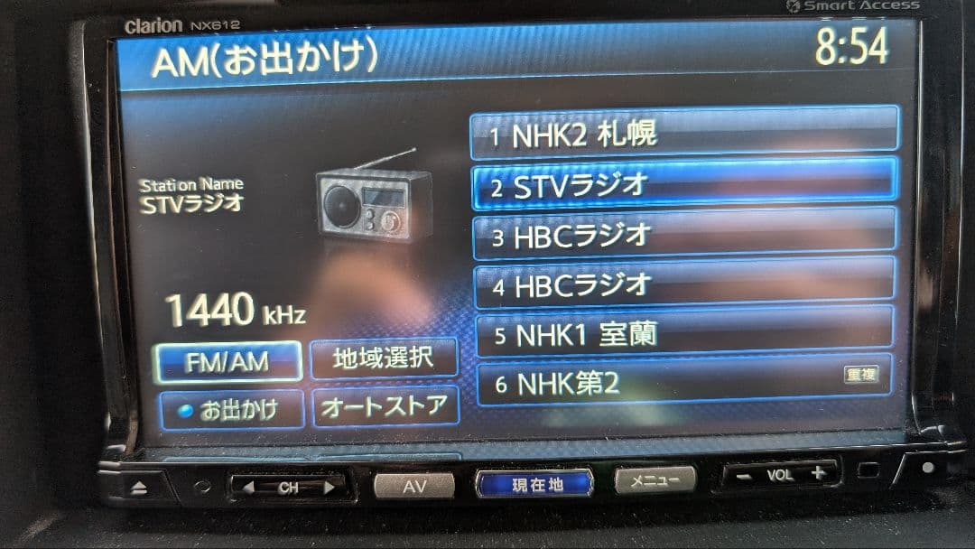 Clarion NX612 新品フィルムアンテナ付　動作確認済み　フルセグ