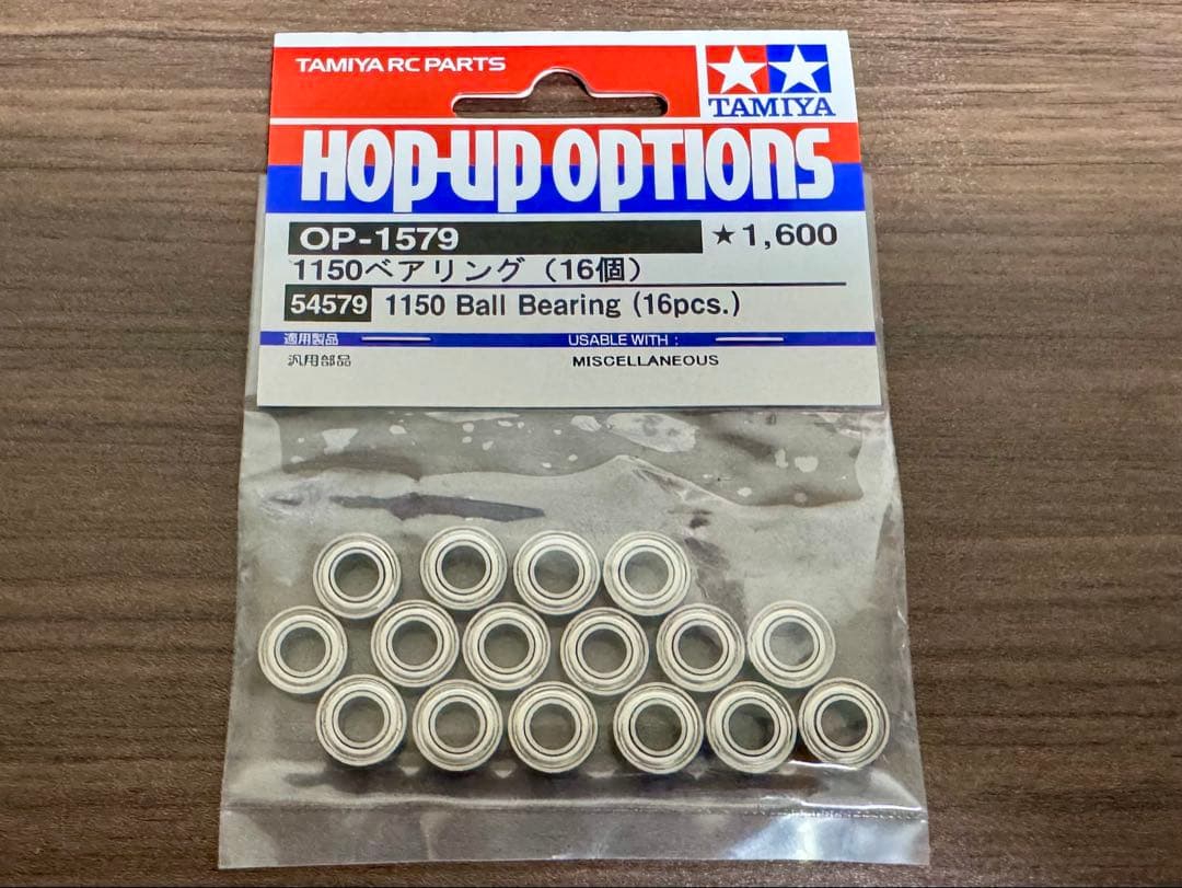 ユンボ 未組立品 タミヤ WR-02Cシャーシ Honda シティターボ