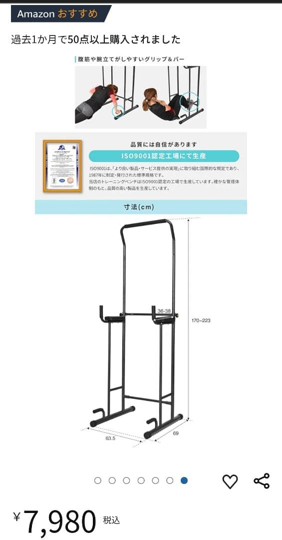 ☆のりそら☆【新品未開封】YouTen ぶら下がり健康器 Slim