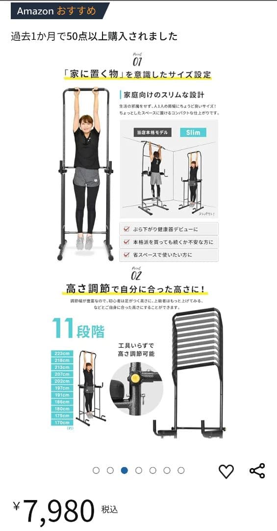 ☆のりそら☆【新品未開封】YouTen ぶら下がり健康器 Slim