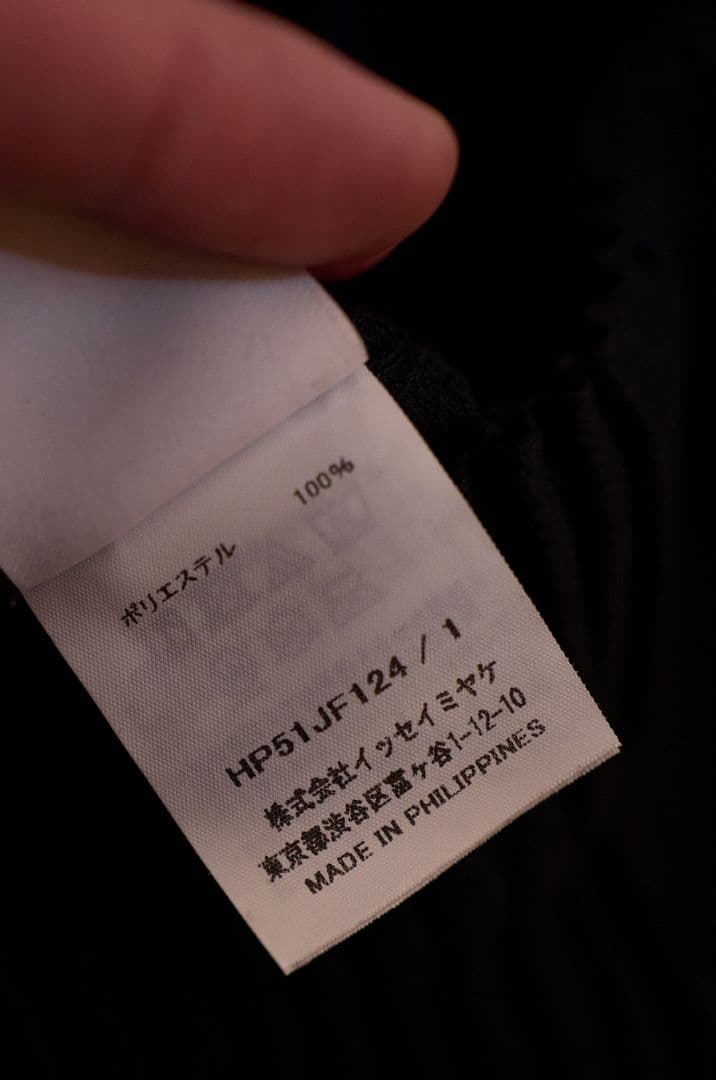 パンツ HOMME PLISSE ISSEY MIYAKE HP51JF124