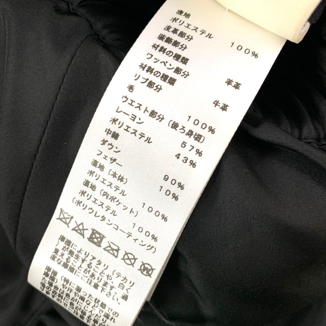 エルメス　HERMES キルティング　ダウンベスト　ブラック　サイズ36 超美品