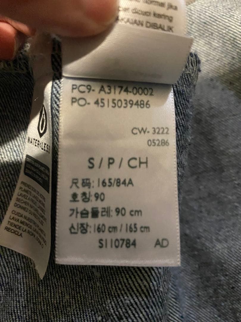 と*ん様 LEVIS デニムジャケット