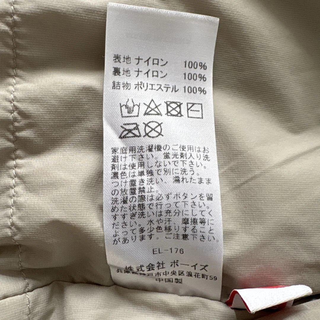 DANTONインサレーションジャケット　ストレッチナイロン　撥水　アイボリー