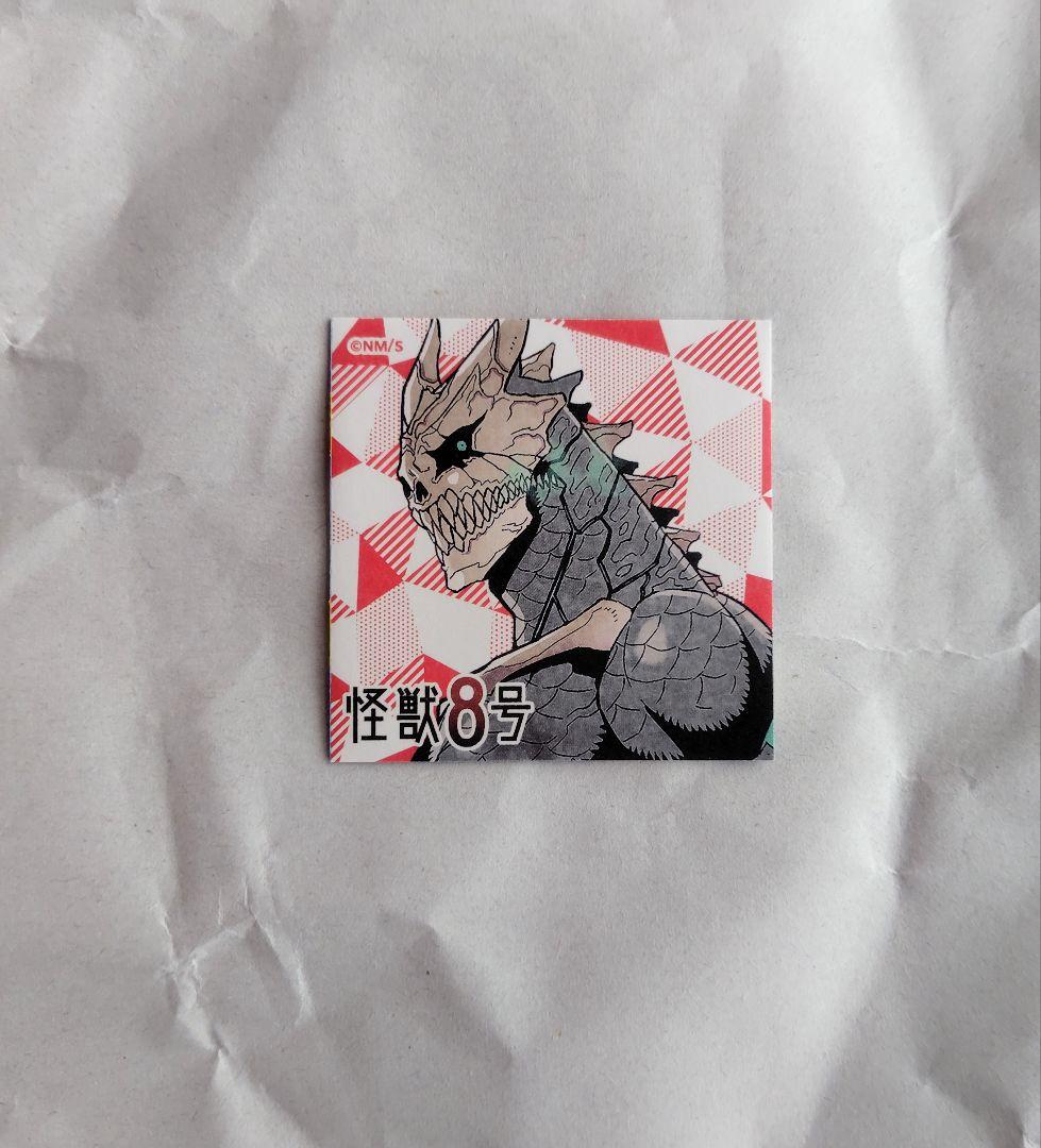 怪獣8号 1〜15巻、スピンオフ 4冊 初版新品未開封 特典付き 保科宗四郎多め