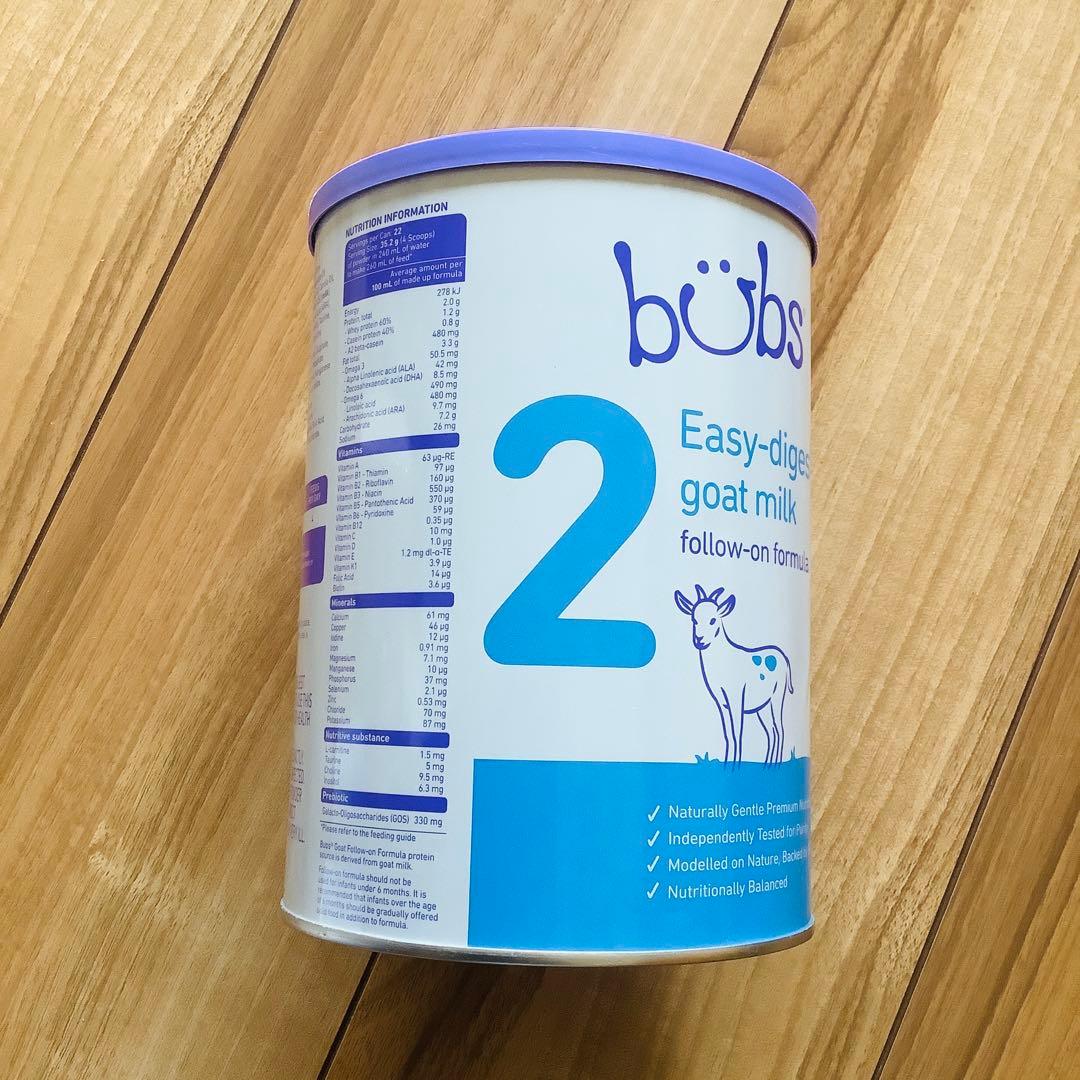 【宅急便】bubsバブズ・やぎ山羊粉ミルク ステップ2(6ヶ月〜12ヶ月頃)2缶