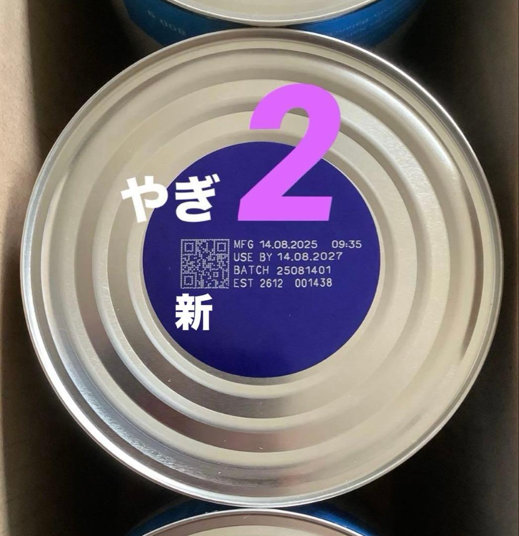 【宅急便】bubsバブズ・やぎ山羊粉ミルク ステップ2(6ヶ月〜12ヶ月頃)2缶