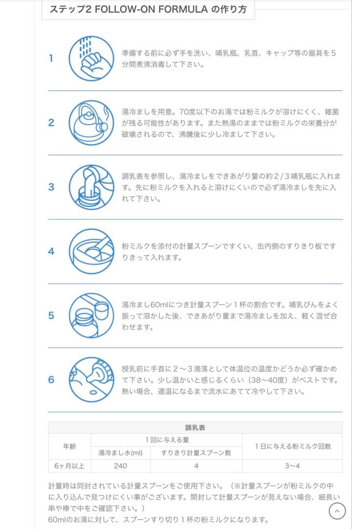 【宅急便】bubsバブズ・やぎ山羊粉ミルク ステップ2(6ヶ月〜12ヶ月頃)2缶