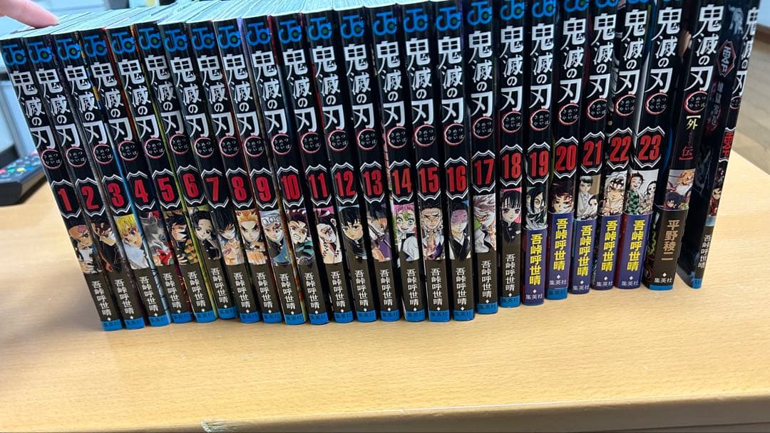 漫画　鬼滅の刃　1〜23巻　全巻セット➕外伝➕煉獄零巻(映画特典)