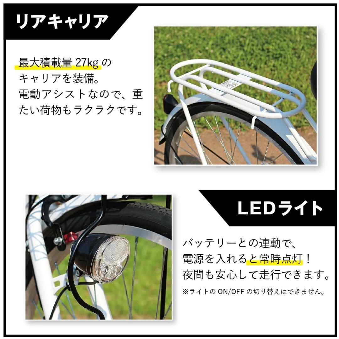 【新品未使用未開封】電動アシスト折り畳み自転車 26インチFIELD CHAMP
