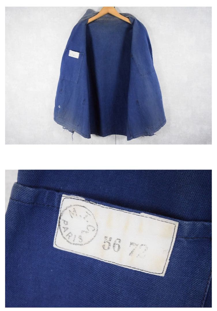 フレンチヴィンテージ ペンキ飛び カバーオール ワークジャケット