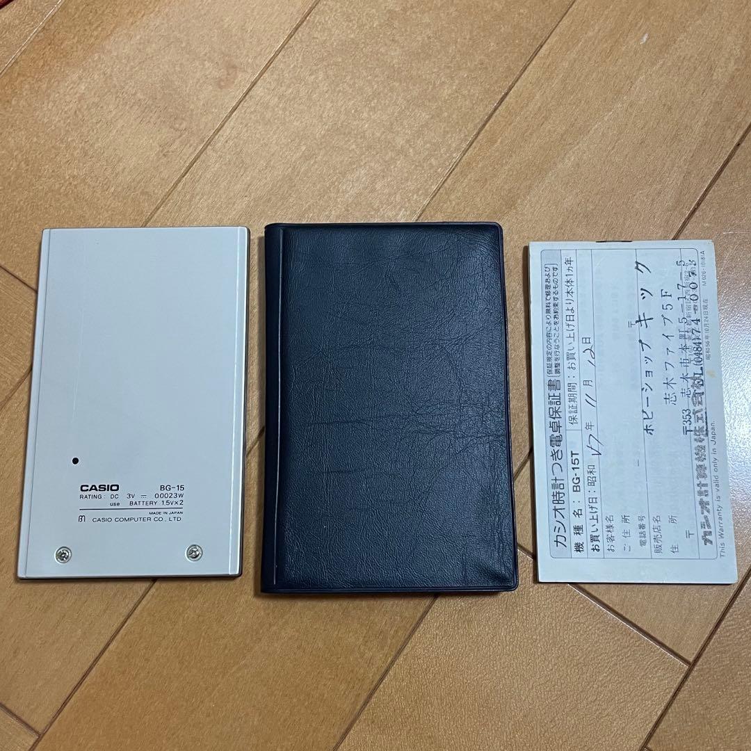 casio カシオ　BG-15T ゲーム付き電卓　boxing ボクシング