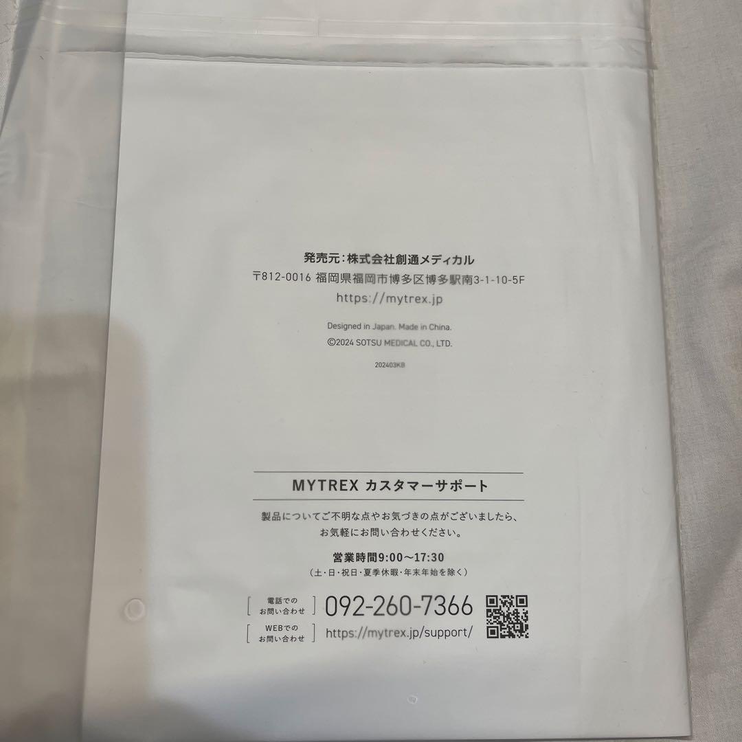 MYTREX マイトレックス MEDI NECK ネックストレッチャー