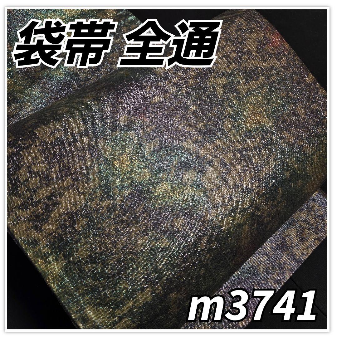 着物と帯京月花 m3741■お仕立て上がり/黒地ラクダ引箔西陣正絹袋帯/全通■