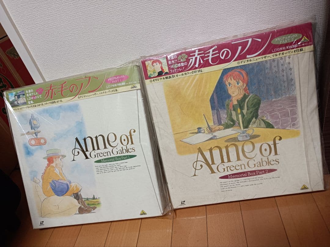 赤毛のアン　アニメ　LD　全50話　未使用