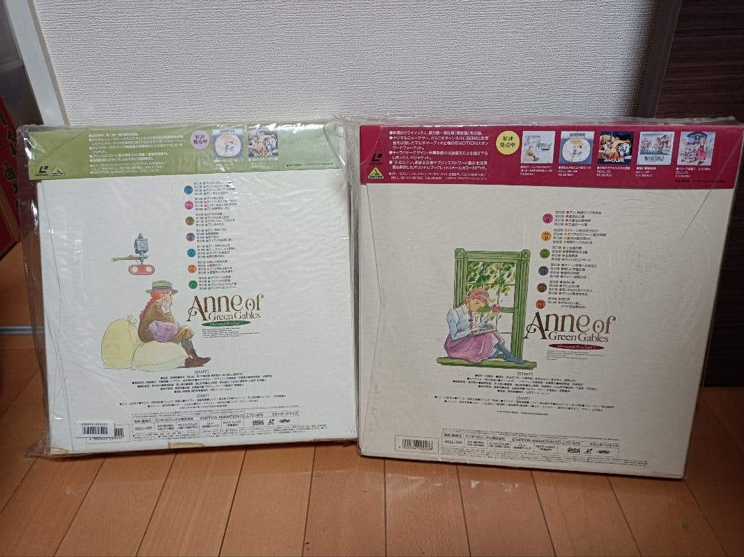 赤毛のアン　アニメ　LD　全50話　未使用