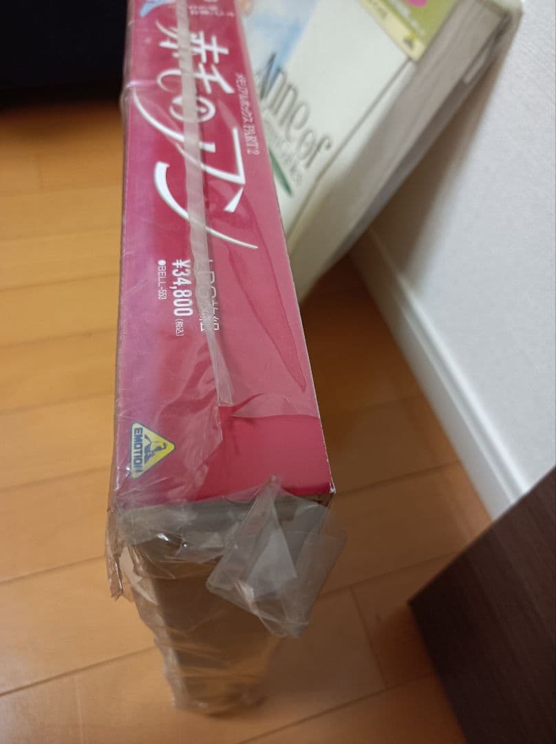 赤毛のアン　アニメ　LD　全50話　未使用