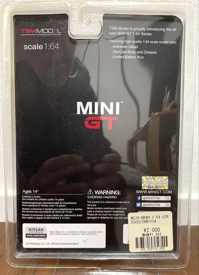 ミニカー MINIGT LIBERTY WALK NissanGT-RR35 Black