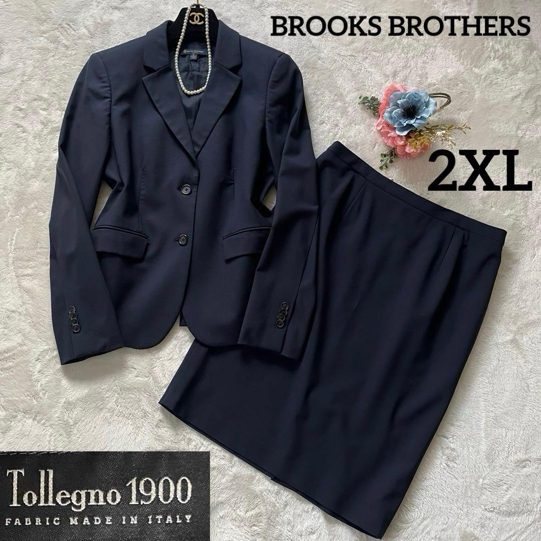 希少サイズ2XL✨ブルックスブラザーズ　セットアップスーツ　イタリア生地ネイビー