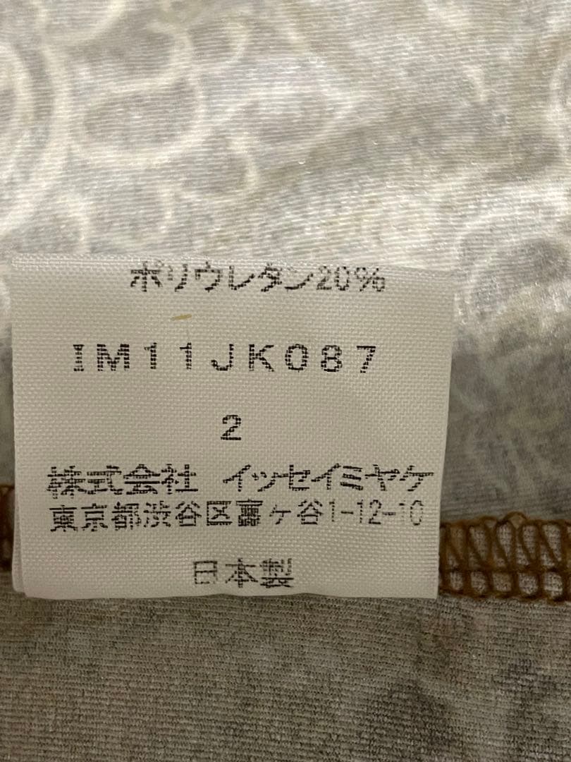 ISSEY MIYAKE 幾何学模様 長袖Tシャツ