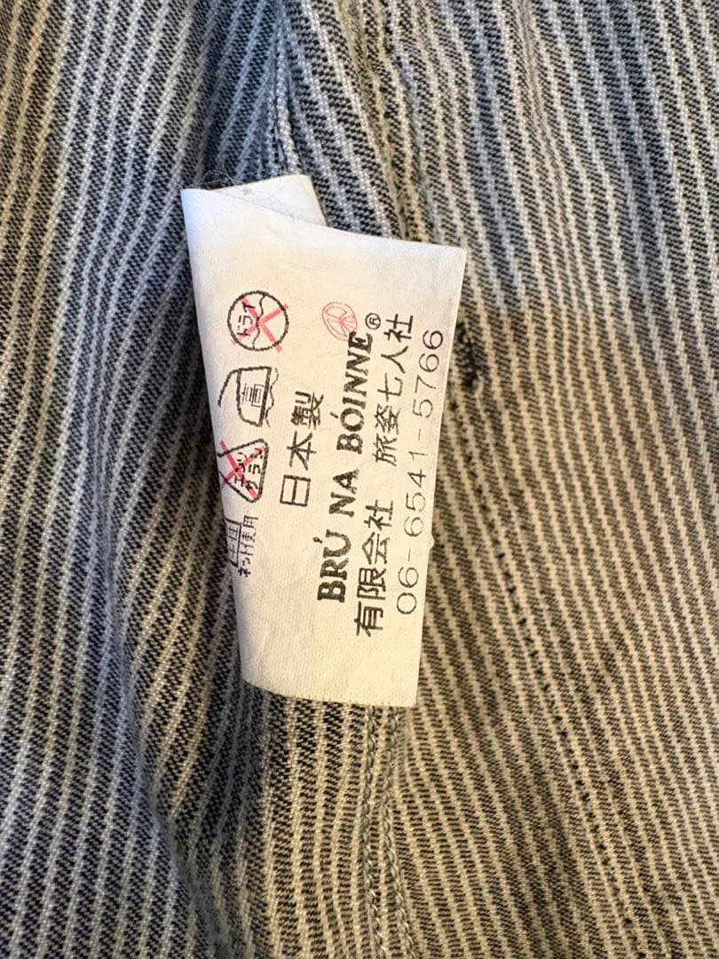 ブルーナボインBRU NA BOINNEヒッコリーカバーオール