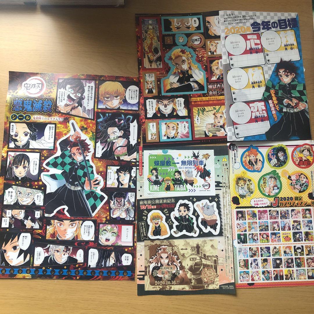 【✧超美品⟡】鬼滅の刃 特装版漫画 ポスター キーホルダー セット