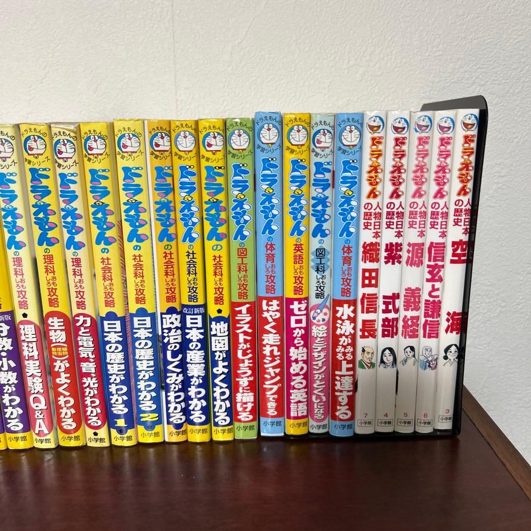 ドラえもん 学習シリーズ　40冊セット