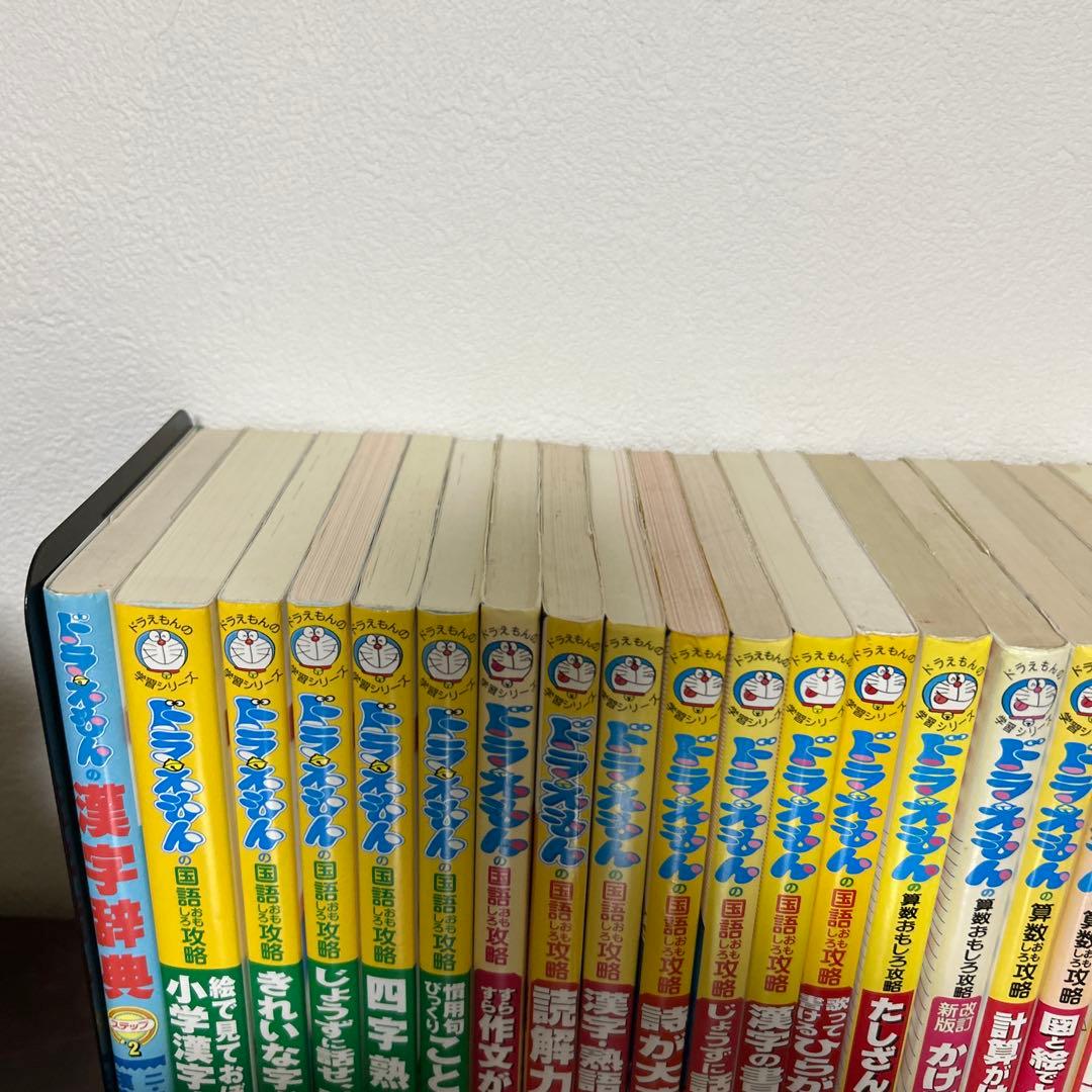 ドラえもん 学習シリーズ　40冊セット