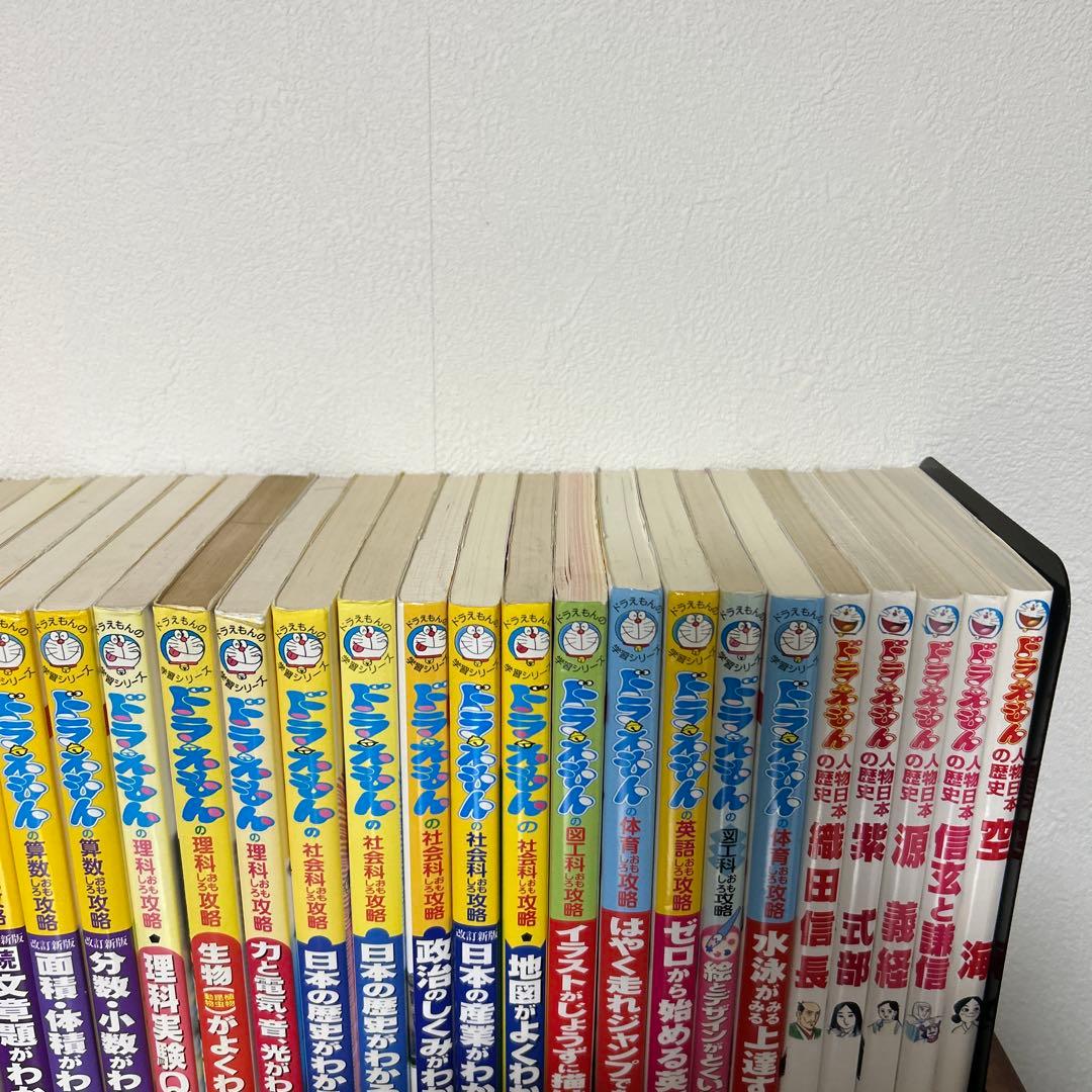 ドラえもん 学習シリーズ　40冊セット
