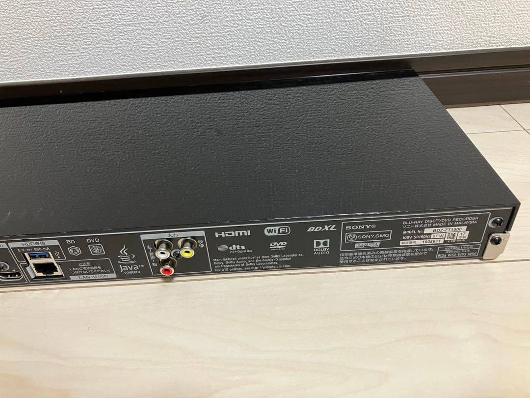 BDZ-ZT1500 動作品