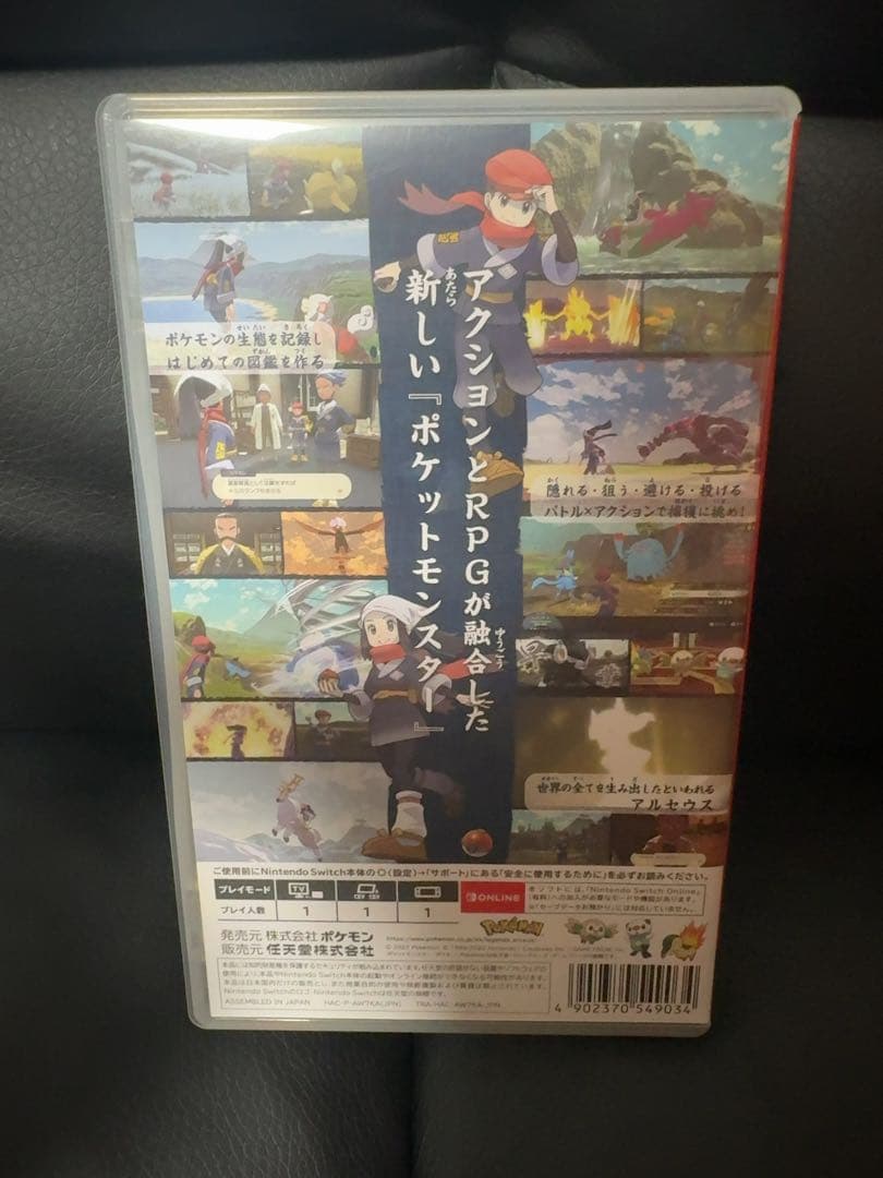 Switch ポケモン 3つセット