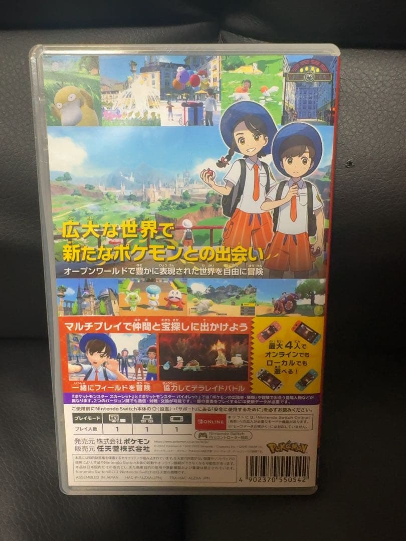 Switch ポケモン 3つセット