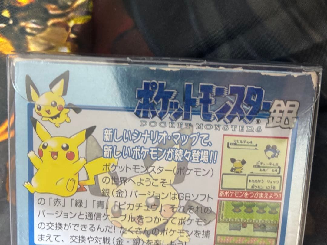 ポケットモンスター　シリーズ　まとめ売り　箱付き多数、赤緑青ピカチュウ版