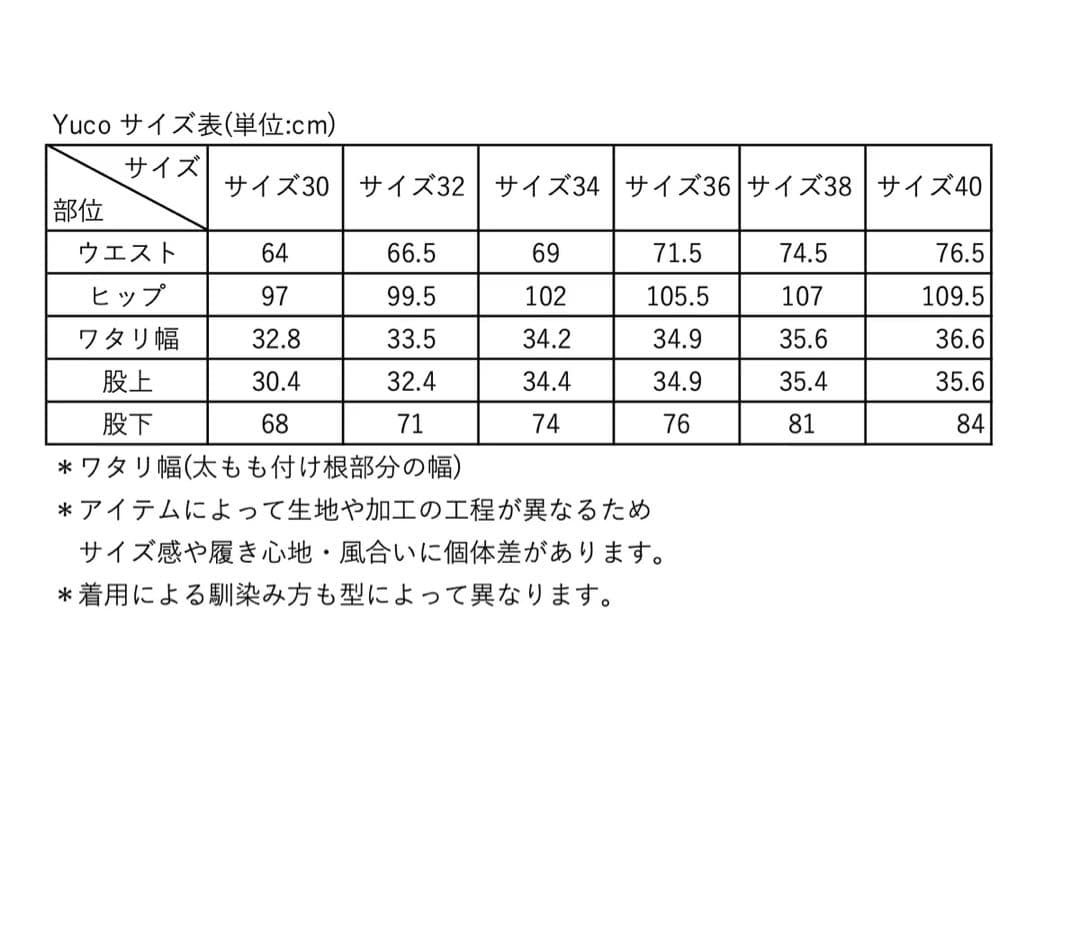 SHISHIKUI Yuco / BLACK サイズ40