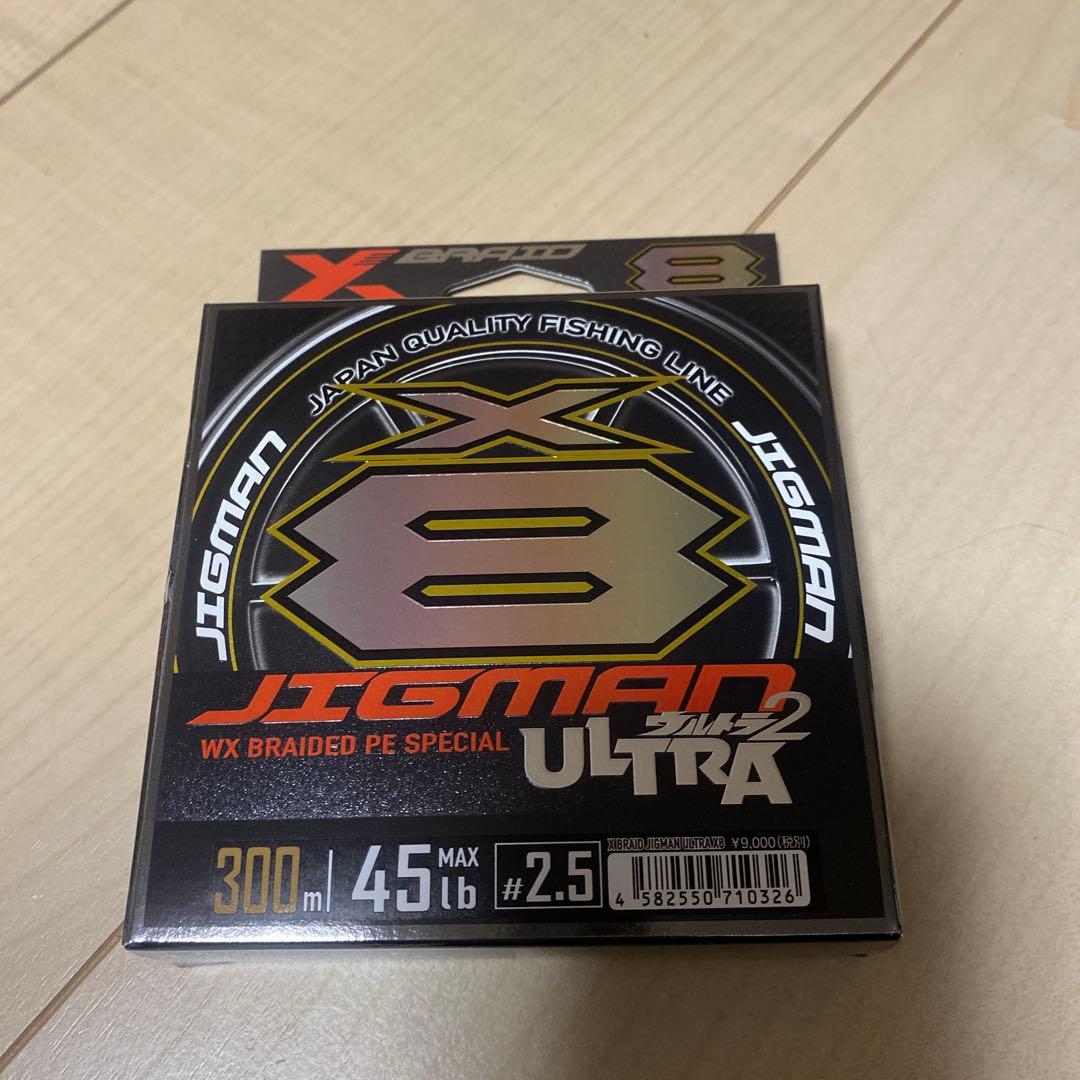 エックスブレイド　ジグマンウルトラ　X8 300m 2.5号 45lb
