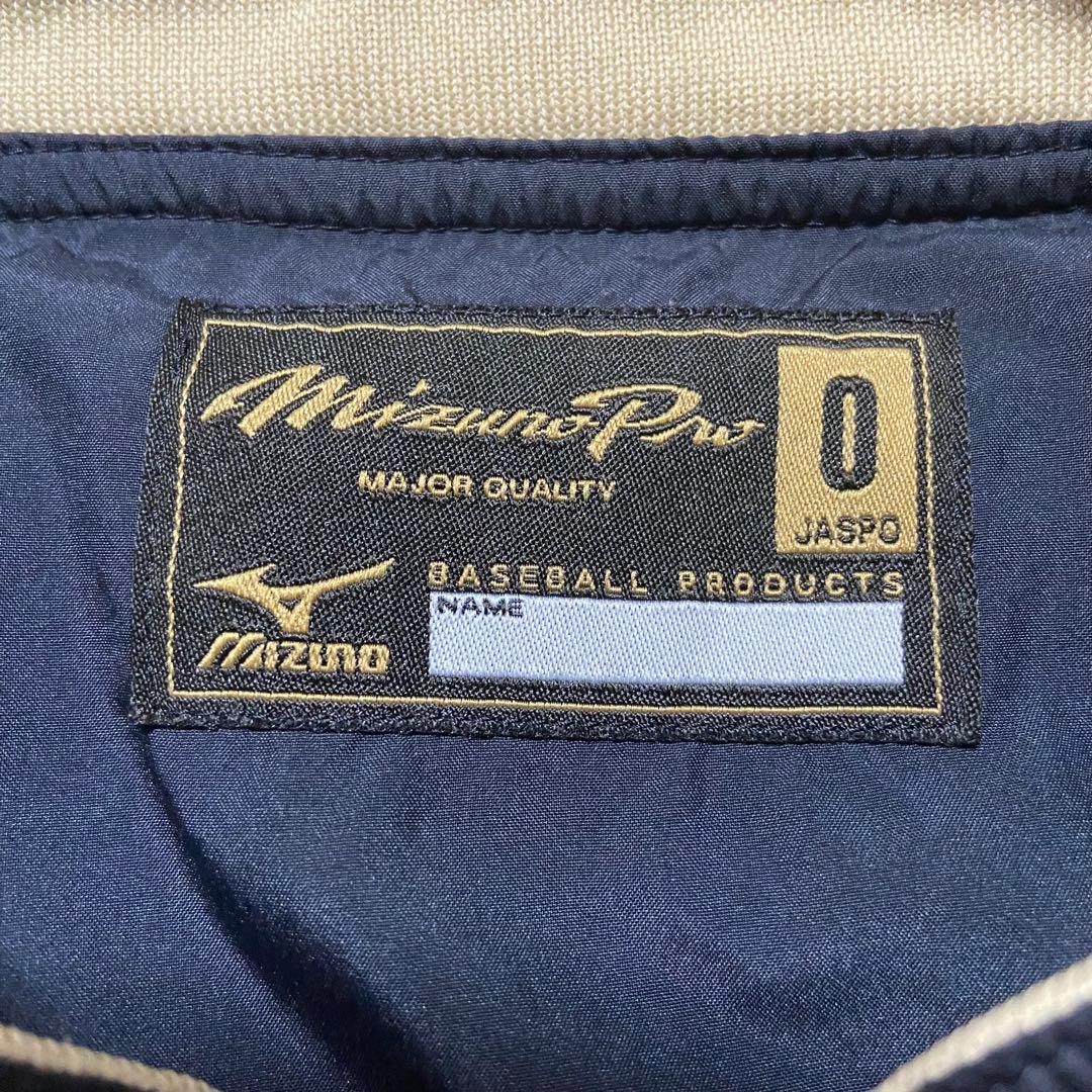 実使用 支給品 北海道日本ハムファイターズ ウエア NPB ミズノプロ Oサイズ