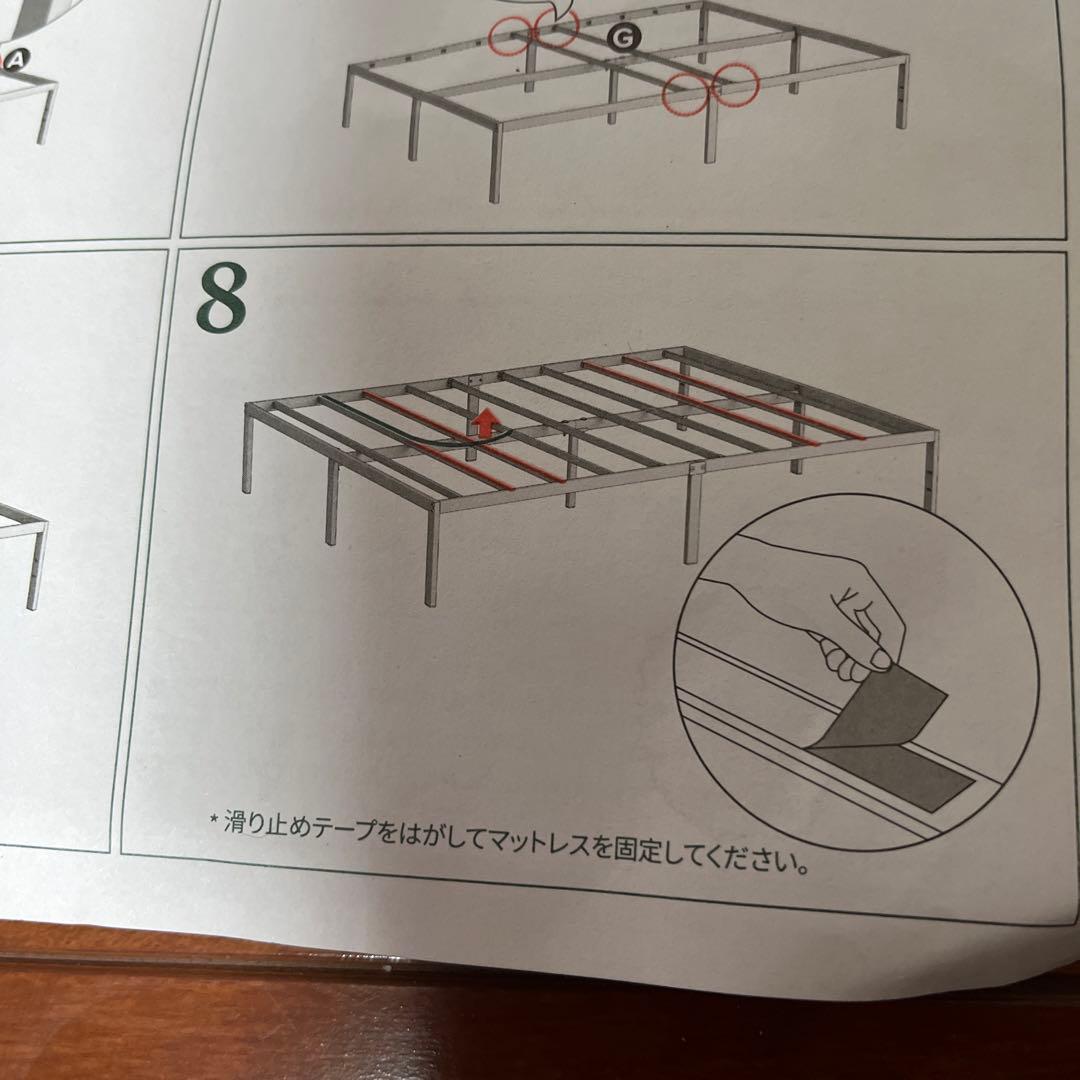 お値引き相談可能　ZINUS セミダブル ベッドフレーム MPSC-SD/D